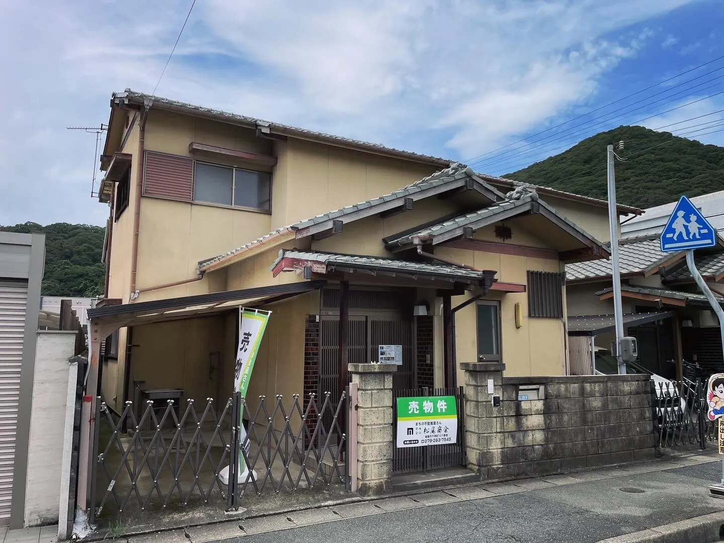✨新規物件登場✨ 