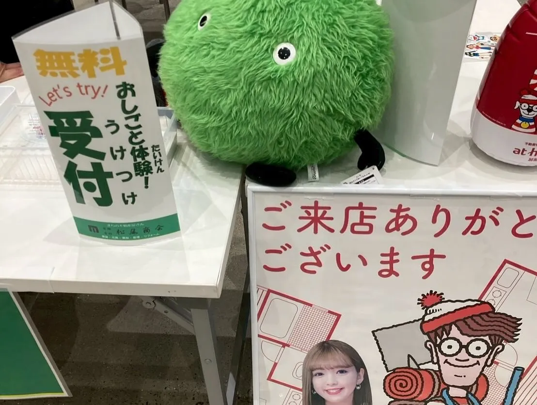 先日は「ひめじ未来エキスポ」にご来場いただき、