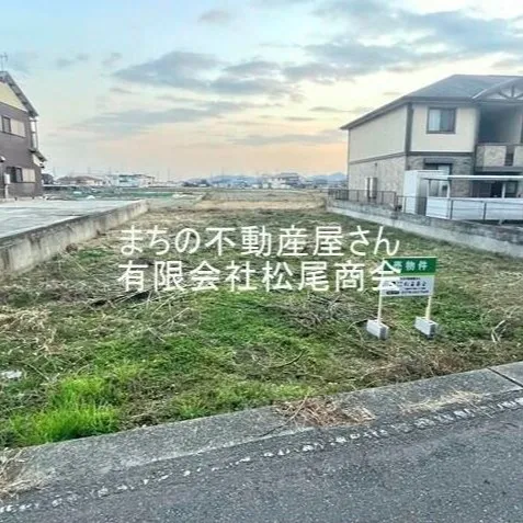 ✨【新規売地情報】✨