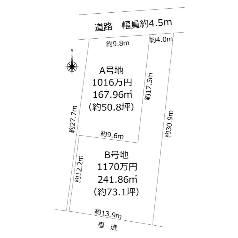 ✨【新規売地情報】✨