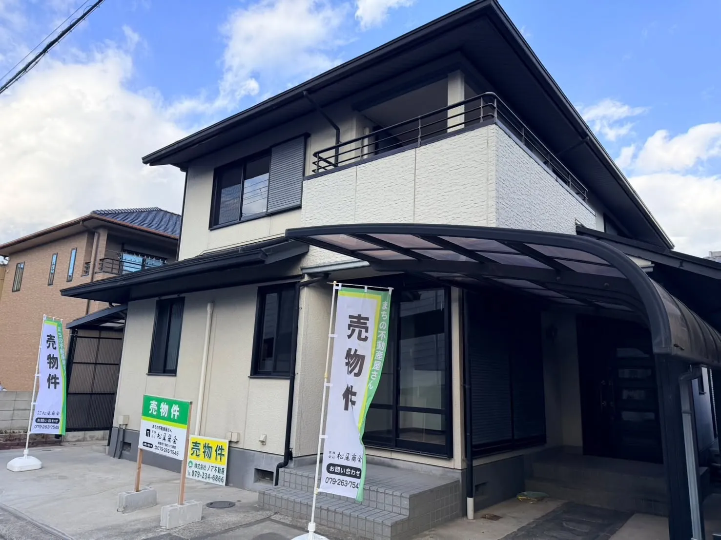 🏡✨ 新規物件情報のお知らせです！✨🏡