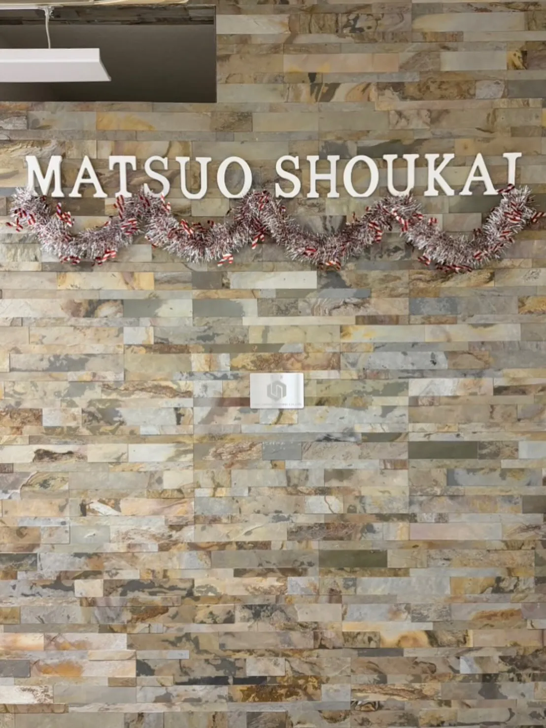 こんにちは！松尾商会です🎉