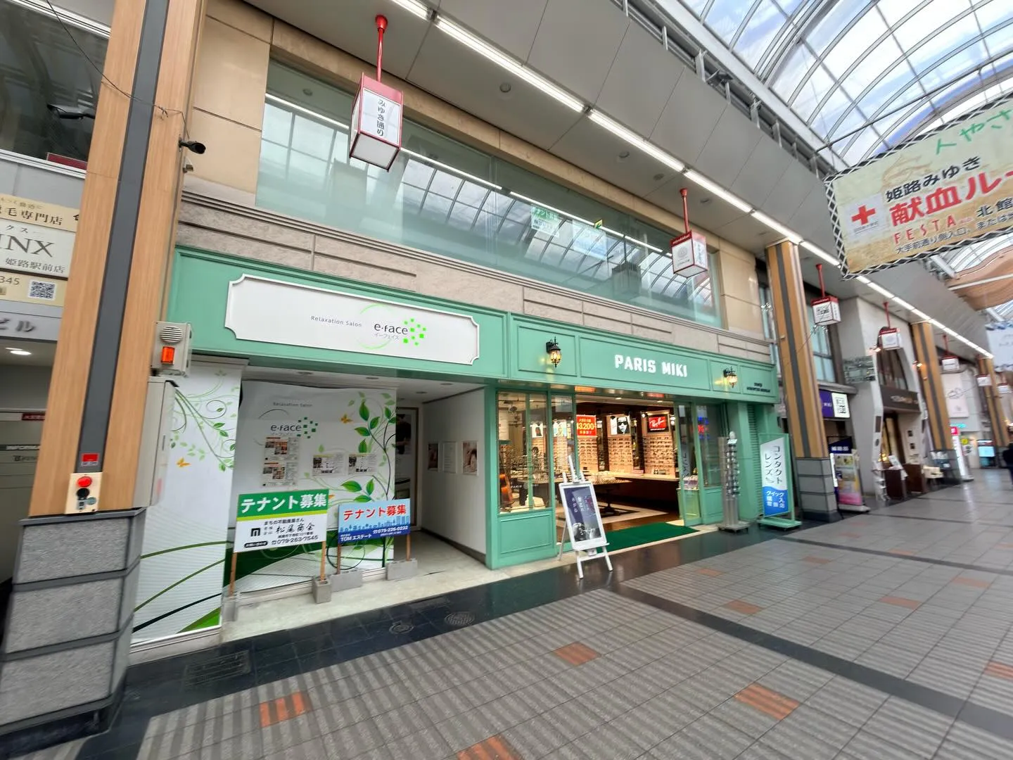 ✳︎テナント情報✳︎