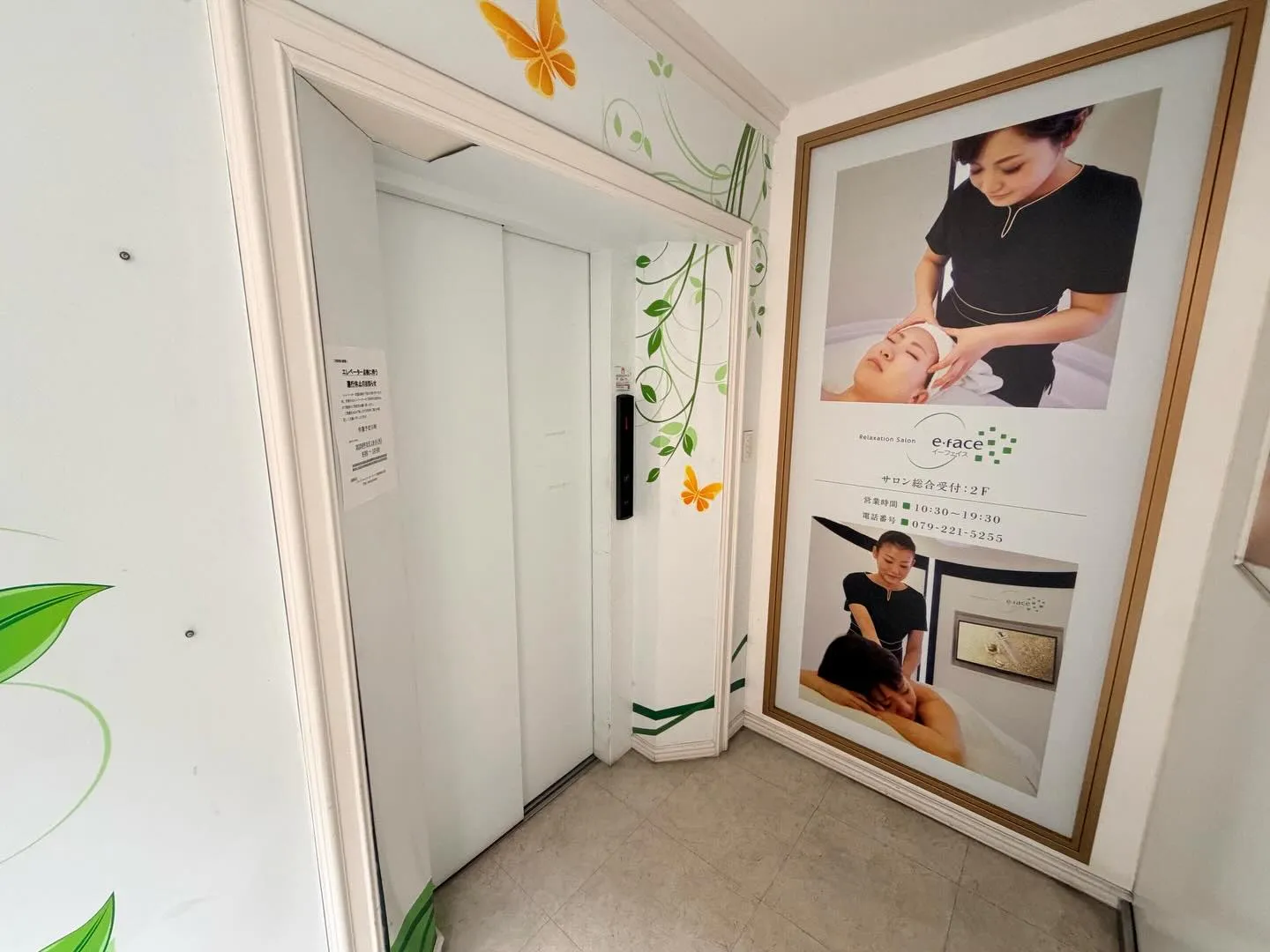 ✳︎テナント情報✳︎