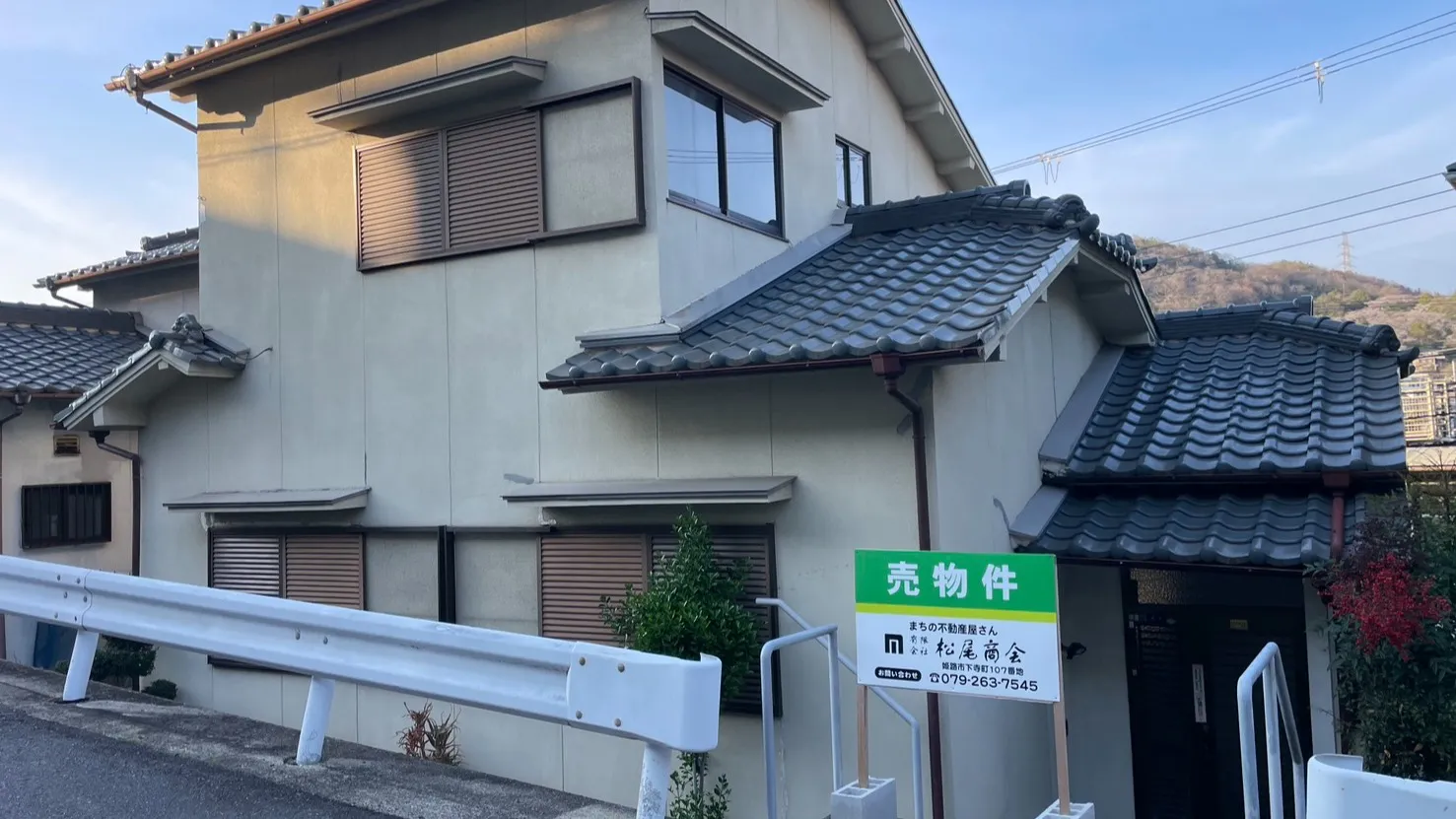 🏡✨【物件情報】✨🏡