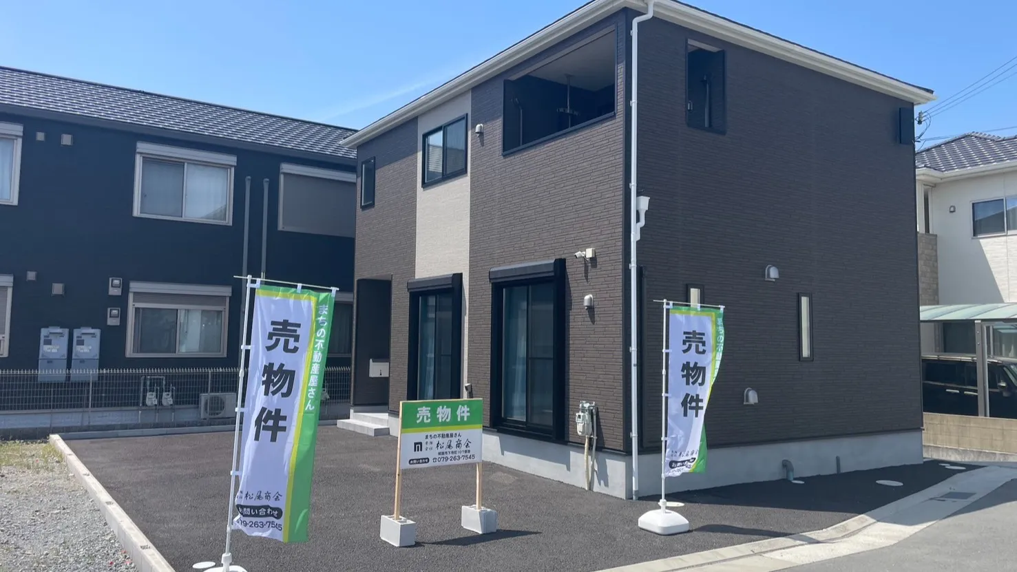 🏠✨【夢のマイホーム、ここにあります】✨🏠