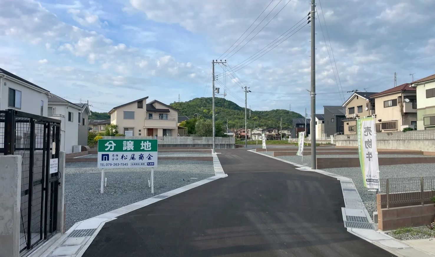 ＊分譲地情報＊