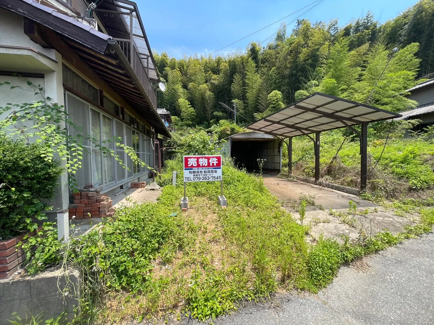 🏡【物件紹介】🏡