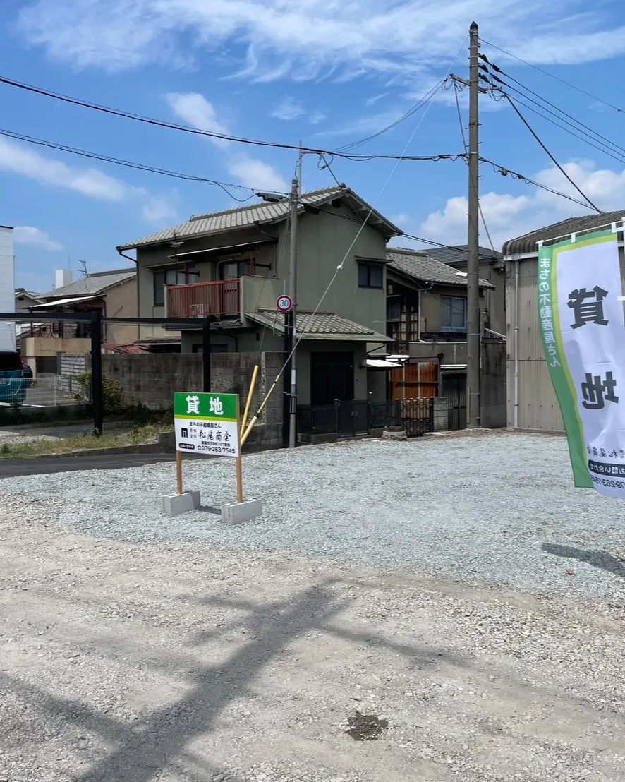 🏢【貸地情報】🏢
