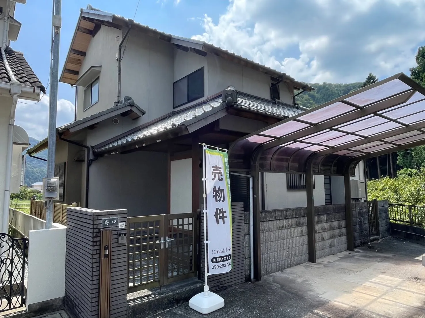 🏡✨【＊物件情報＊】✨🏡