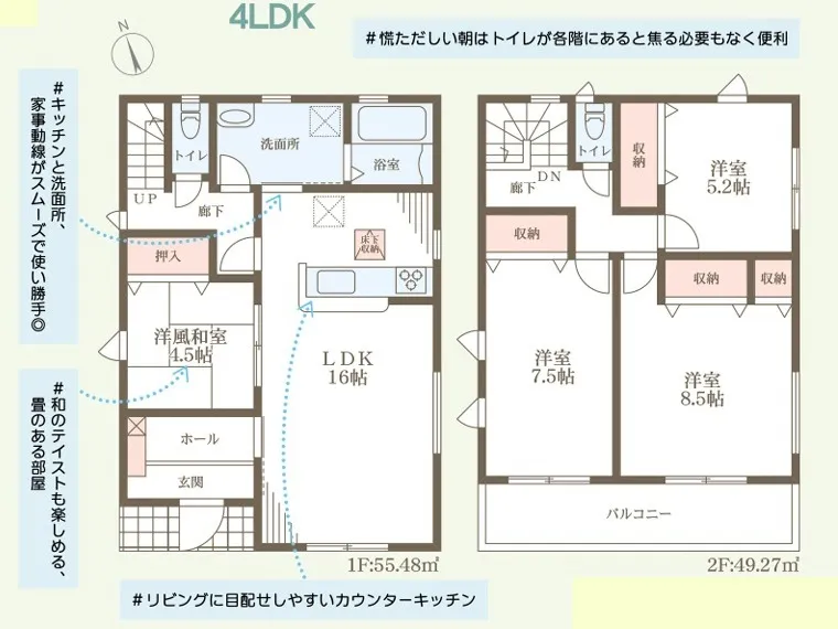 🏡【新築物件情報】🏡