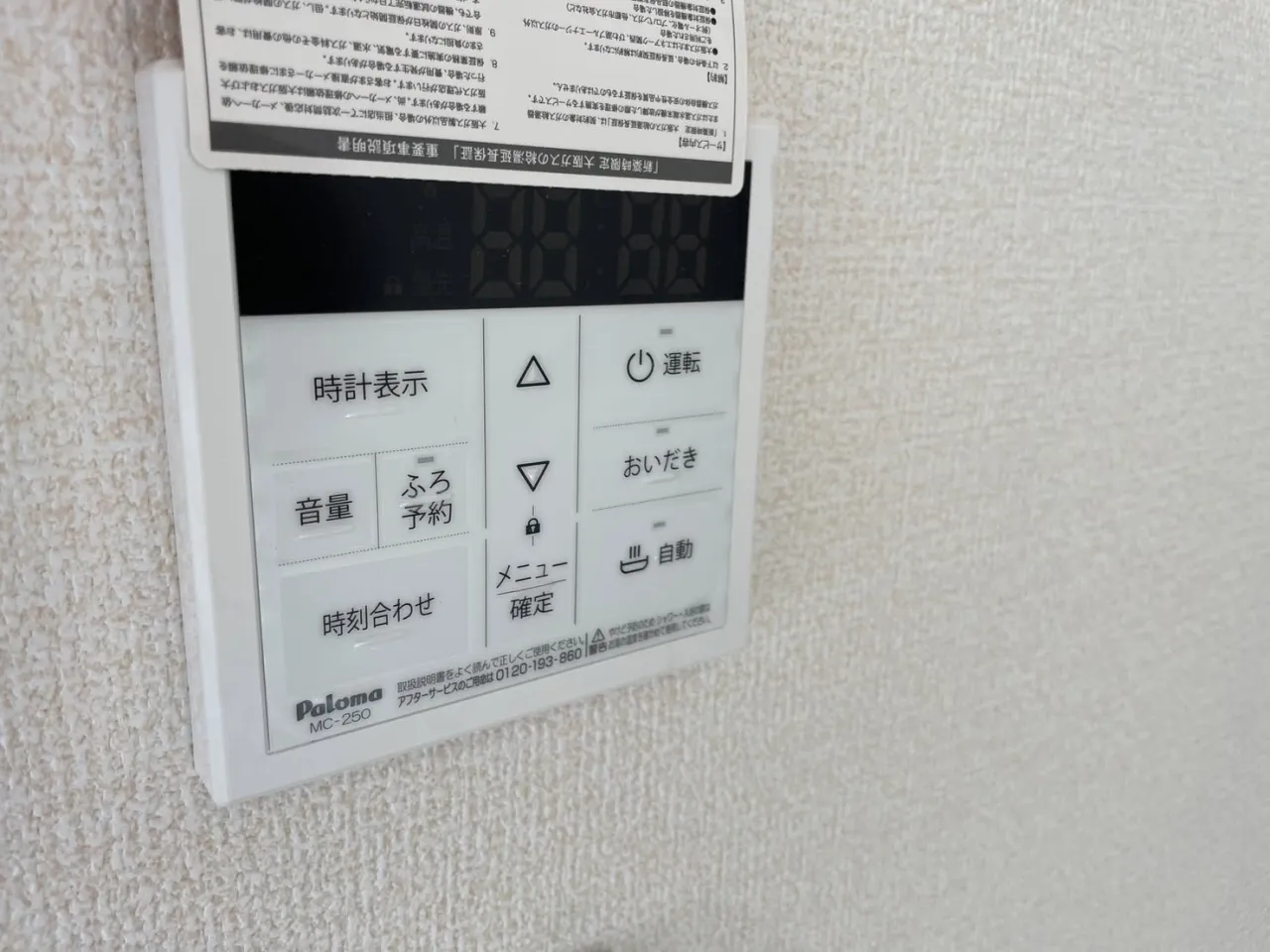 🏡【新築物件情報】🏡