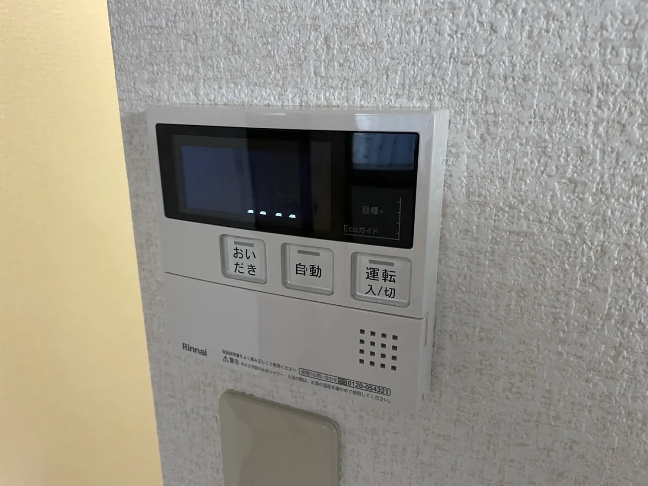 🏡✨【賃貸物件情報】✨🏡